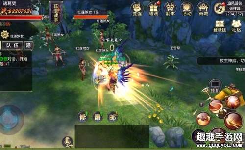 剑荡八荒国战最强阵容搭配攻略 天机百花武当职业全解析