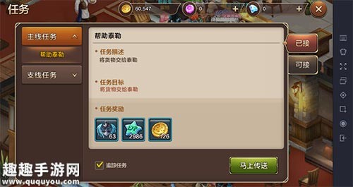 魔力宝贝手机版快速升级攻略 高效冲级技巧全解析