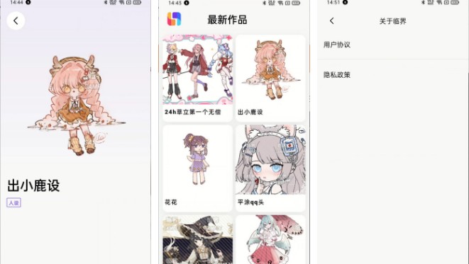 临界app收藏查看教程：一键找回已保存内容