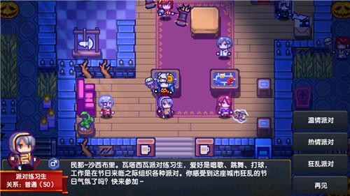 伊洛纳万圣节糖果速刷攻略 高效收集兑换奖励