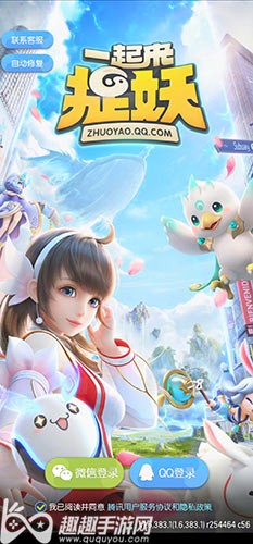 一起来捉妖最强妖灵培养攻略 新手速成高阶战力