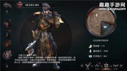 拉结尔手游英雄最强流派推荐 2025版本职业选择攻略