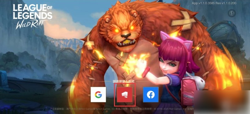 英雄联盟手游改名教程：LOL手游怎么改昵称步骤详解