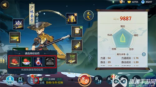 剑网3指尖江湖新侠客速升攻略：英雄快速升级技巧