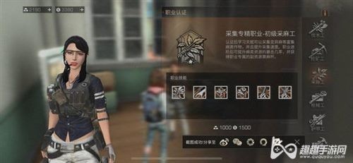 明日之后转职推荐：平民最赚钱最实用职业排行榜