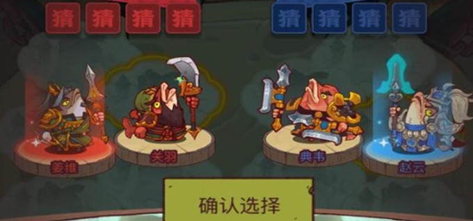 咸鱼之王青龙择主答案2025最新汇总，青龙择主全关卡通关攻略