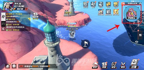 航海王热血航线珍兽岛怎么去 完整路线与触发条件一次看懂