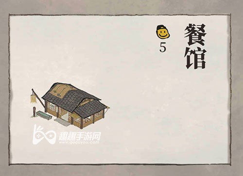 江南百景图餐馆建几个升几级最划算 新手必看布局攻略