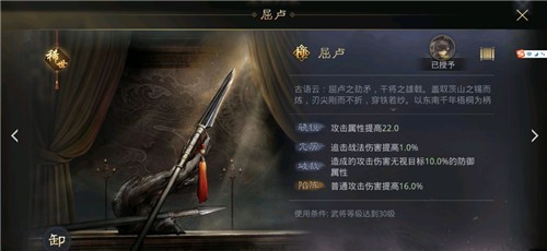 率土之滨宝物系统改版平民获取攻略零氪也能毕业