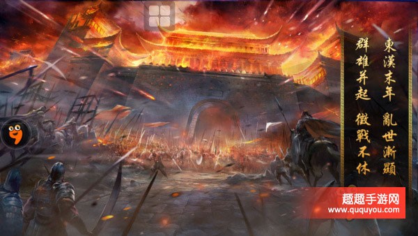 率土之滨好玩吗真实试玩体验分享值得入坑