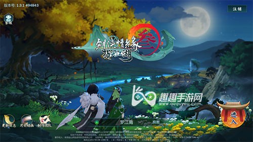 剑网3指尖江湖最火服务器推荐2025，人气大区实时排行