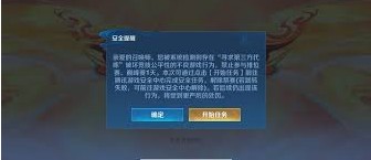 王者营地解除禁赛步骤全解析，快速恢复账号对战权限