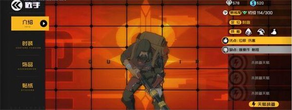 王牌战士拾荒人霍德尔连招技巧全攻略秒人秀翻全场