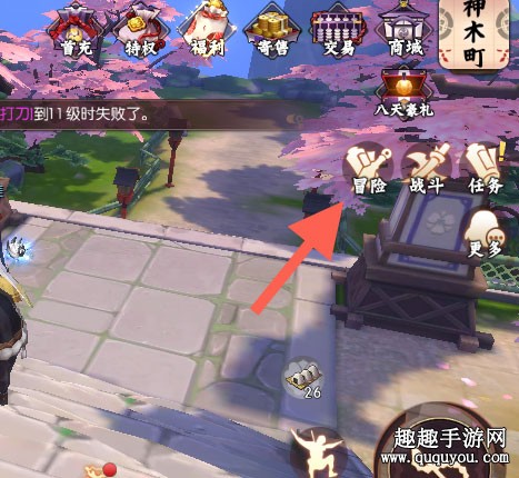 侍魂胧月传说魔界深渊入口位置与高效爆装打法攻略