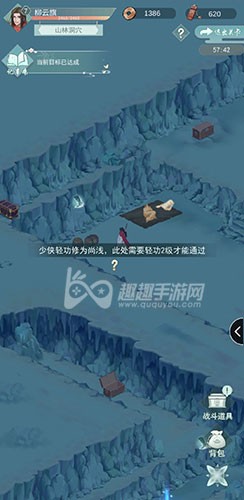 江湖悠悠武器装备获取全章节攻略 新手速刷神兵