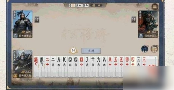 貂蝉技能详解三国百将牌：闭月离间双控场