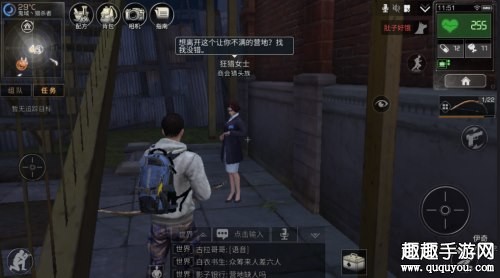 明日之后营地退出攻略 轻松换营无损失