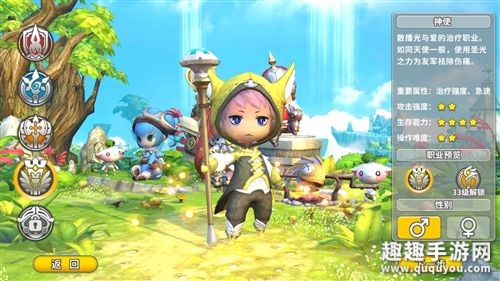 光明勇士平民省钱职业推荐 不氪金也能强势