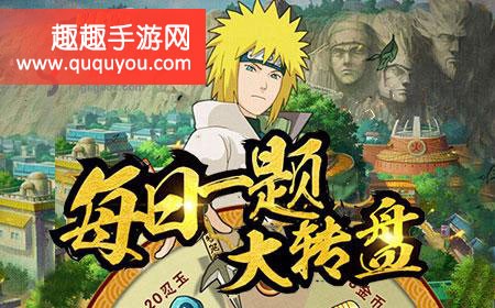 火影忍者手游木叶拼图碎片速刷攻略 零散碎片获取捷径