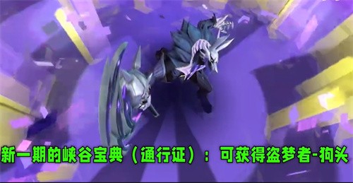 英雄联盟手游3.2版本新皮肤上线时间全览