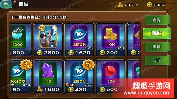 剑与家园商店金卡兵种推荐 高性价比必买清单