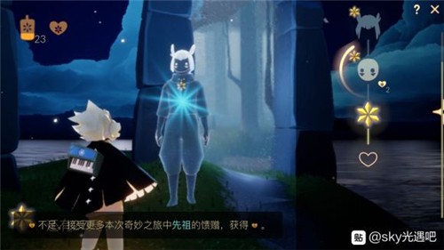 光遇季节爱心速刷攻略 毕业礼兑换全指南