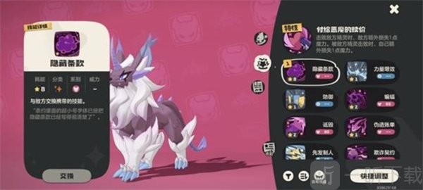 洛克王国世界逃课打法大全 一键速通BOSS零翻车