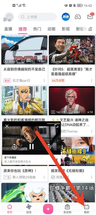 B站已发布视频修改教程：不改原链秒换封面标题