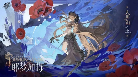 乔薇尼技能全解析龙族卡塞尔之门最强辅助连招