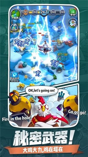 小兵别嚣张邀请码作用详解，领限定礼包冲榜快人一步