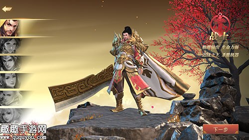 传奇世界3D手游最强职业排行 战士法师道士谁更厉害