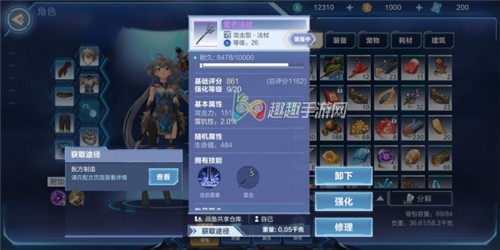 我的起源幻想祭坛速刷攻略 全输出队伍怎么玩