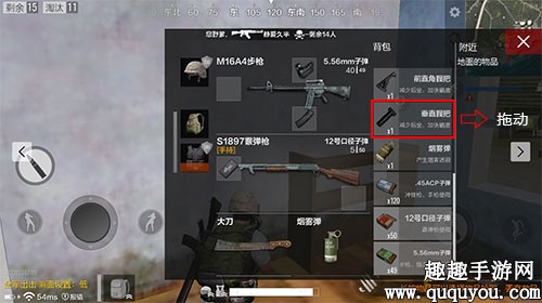 绝地求生全军出击扔东西操作教学，秒清背包腾容量