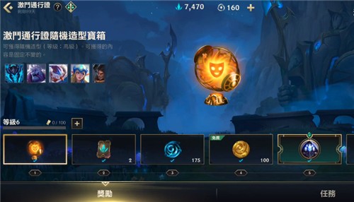 英雄联盟手游通行证赠送攻略：好友能否代付详解