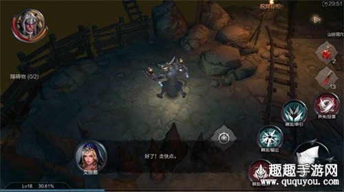 拉结尔蛮子宝石搭配全攻略 输出飙升秒变战神