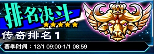 游戏王决斗链接段位会掉吗 决斗王传奇掉段机制详解