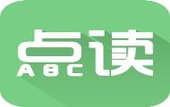 爱点读英语拍照翻译教程：一键拍课本秒出双语释义