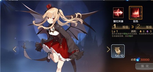 诺忒娜强度评测：复苏的魔女腥红之月值不值得抽