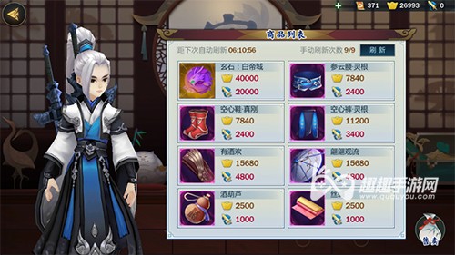 剑网3指尖江湖玄石白帝城获取攻略 重置秘境必刷道具