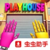 波比的游戏时间同人版：玩具店