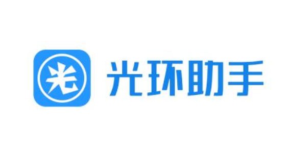 光环助手实名认证步骤图解，一分钟完成账号验证