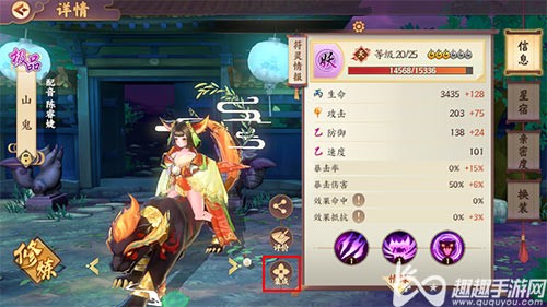 云梦四时歌符灵跟随设置教程，宠物跟在身后方法