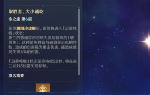 原神满命角色强度榜2025 最值得拉满的T0主C排行