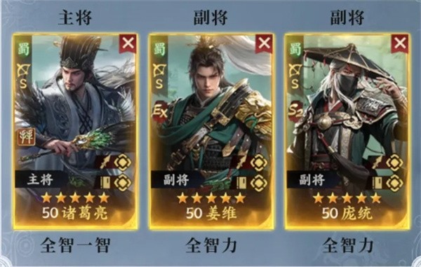 三国群英传策定九州薪火弓阵容搭配攻略 高爆发速刷