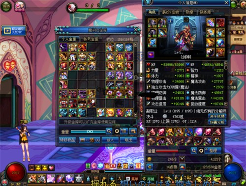 DNF角色恢复后装备时装还在吗？完整解答来了