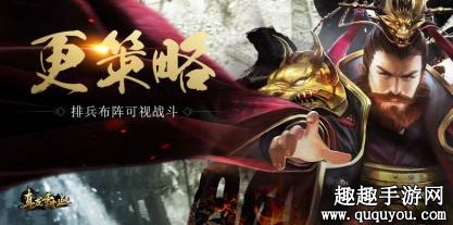 真龙霸业黑屏闪退解决攻略，快速修复进不去问题