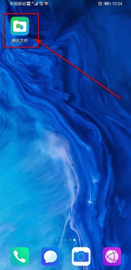 微信语音下载保存教程：一键导出微信语音到手机