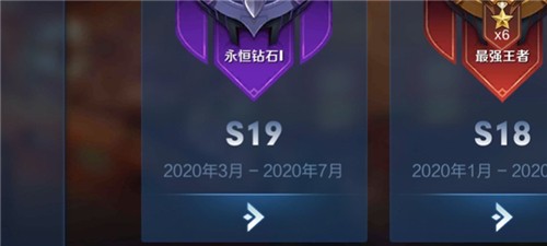 王者荣耀S20赛季几月几号更新 新赛季开始时间抢先看