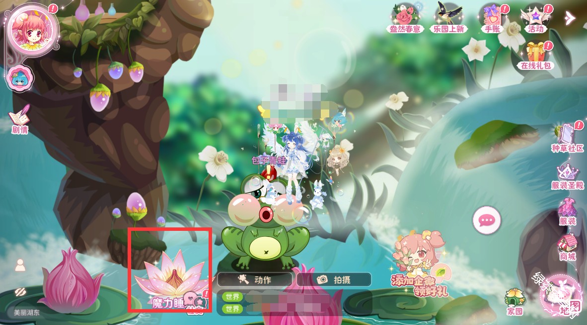 小花仙拉贝尔之约2026兑换码大全，神叶星之粉免费领