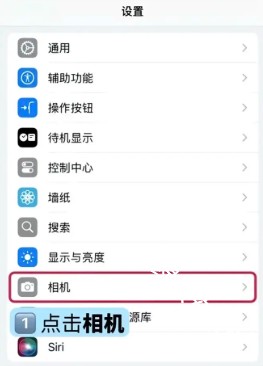iOS相机调色盘开启教程：一键调出电影感滤镜